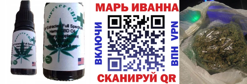 Печенье с ТГК конопля  Ильский 