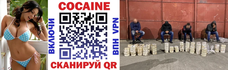Cocaine 98%  наркота  Ильский 