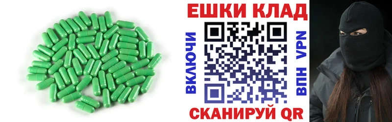 ЭКСТАЗИ круглые  Ильский 