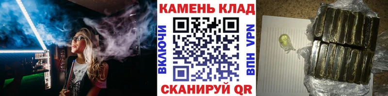 дарнет шоп  Ильский  Гашиш hashish 