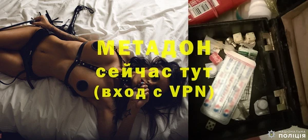 мефедрон мука Нефтегорск
