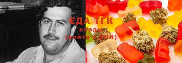 мескалин Абинск