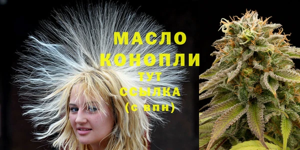 мескалин Абинск