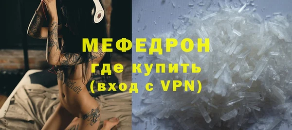 гашик Нея