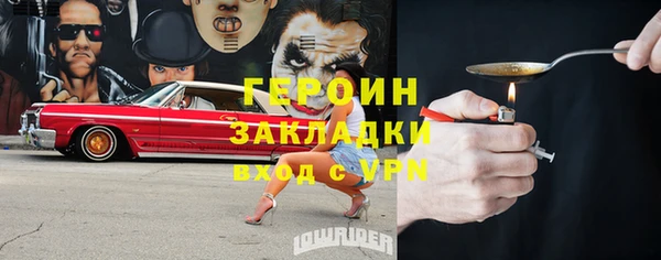 mdpv Абдулино