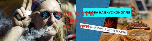 каннабис Абаза
