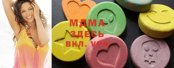 мескалин Абинск