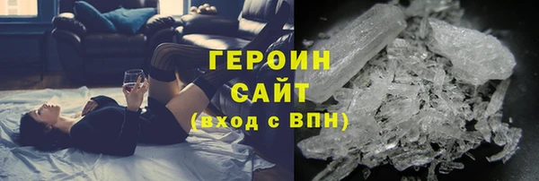 mdpv Абдулино