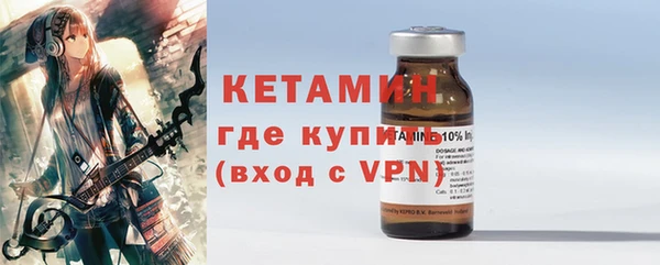 мескалин Абинск
