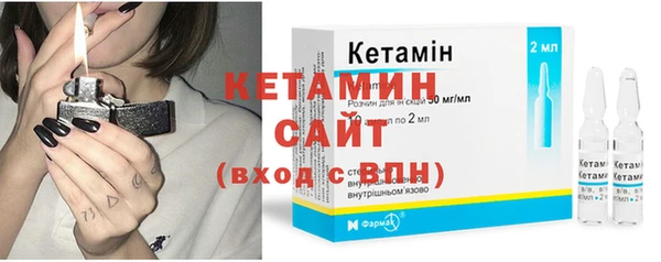 мескалин Абинск