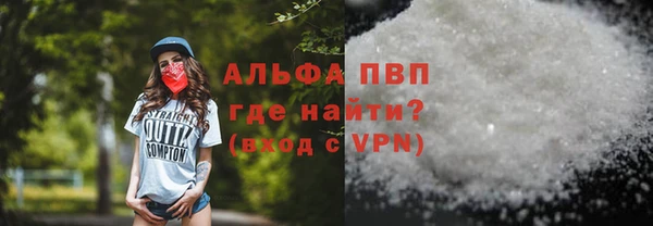 мефедрон мука Нефтегорск