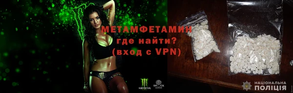 mdpv Абдулино