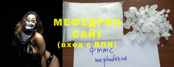 mdpv Абдулино
