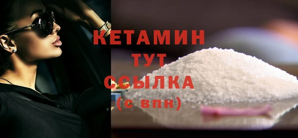 мефедрон мука Нефтегорск