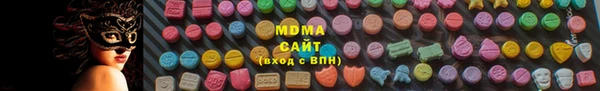 мяу мяу кристалл Нефтекумск