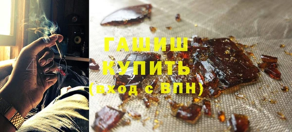 каннабис Абаза