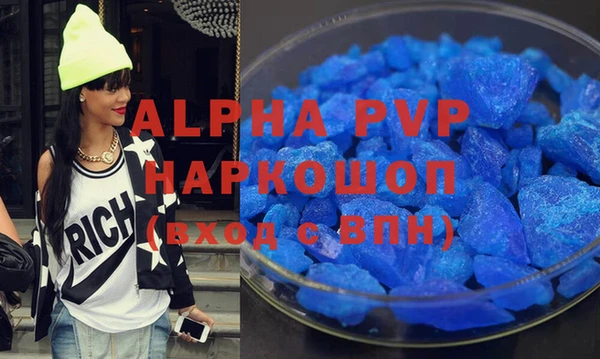 mdpv Абдулино