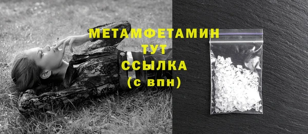 гашик Нея