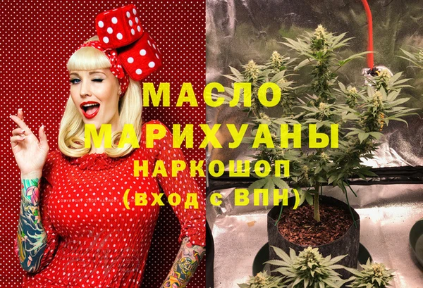 mdpv Абдулино