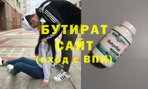 гашик Нея
