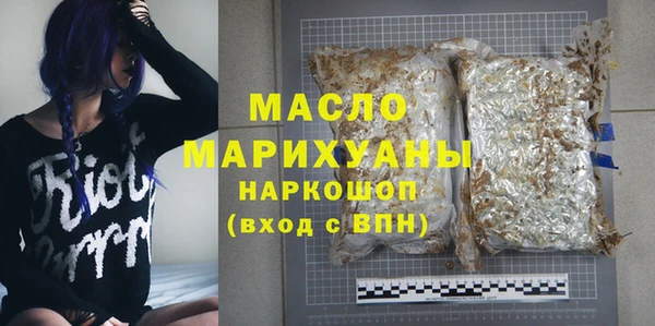 мдма Ладушкин