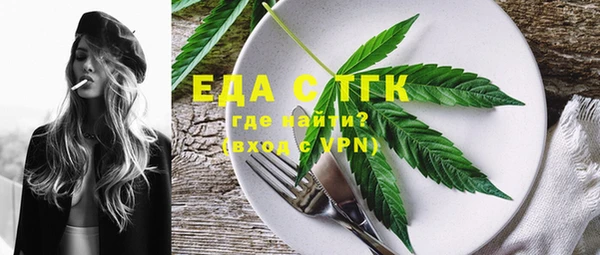 mdpv Абдулино