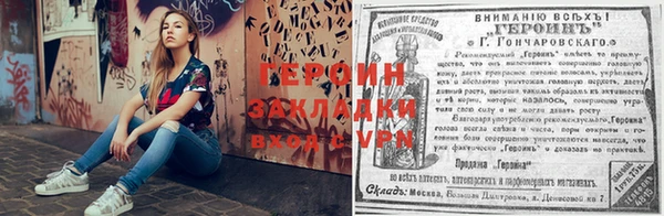 каннабис Абаза