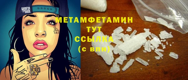 mdpv Абдулино