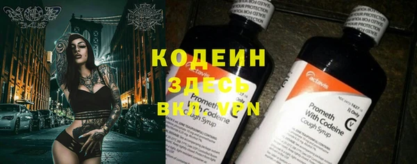 мяу мяу кристалл Нефтекумск
