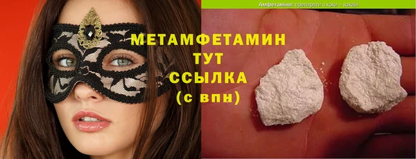mdpv Абдулино