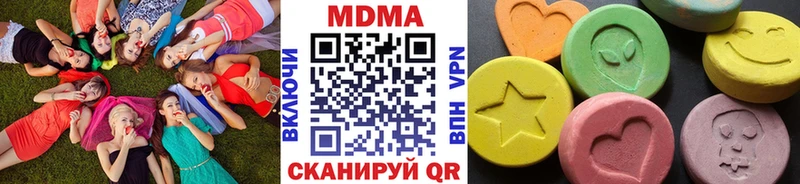 МДМА crystal  где продают наркотики  Ильский 