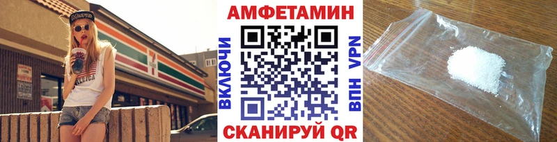 МЕТАМФЕТАМИН винт KRAKEN вход Ильский