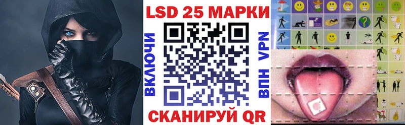 Марки N-bome 1500мкг  Ильский 