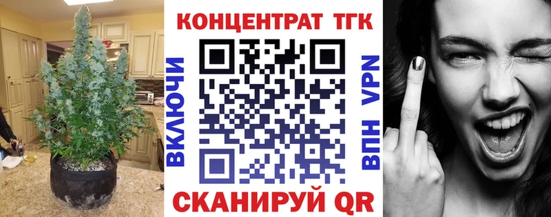 Дистиллят ТГК жижа  кракен сайт  Ильский 