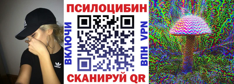 Галлюциногенные грибы мухоморы Ильский