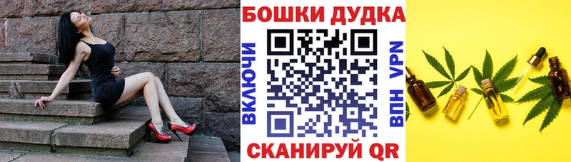 МАРИХУАНА марихуана Ильский